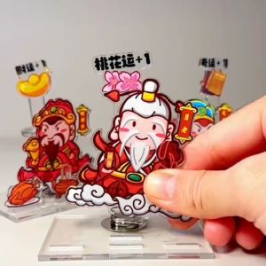 New Year God of wealth Dragon year office desktop kitchenware creative new national tide Wenqu star can shake up the brand