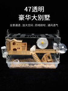 Hamster Cage Djungarian Hamster Special Cage 60 Super Cheap Large House 47 Basic Cage All Products Suit Complete