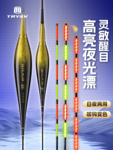 Cây Câu LED Cao Su Cảm Ứng Đèn Pha Lê Cảm Ứng Cảm Ứng Trò Chơi Câu Cá Gió Cả Ngày Cả Đêm Cả Đêm Cả Ngày Cả Đêm Cả Ngày