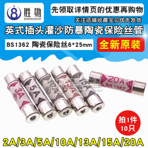 Bs1362 British Plugs Sand Filling Anti-Riot Ceramic Fuse Tube 3a 5a Fiberglass 13A 15A 6 * 25mm