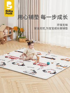 Babypods Baby Crawling Mat Thickened Environmental-Friendly Non-Toxic Infant Home Living Room Child Play Mat XPe Mat