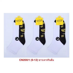 สีขาวผืนเทากันลื่น 12คู่ ฟรี 3-5 4-6 5-7 7-9 สินค้าพร้อมส่งจ้า