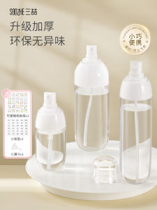Travel Size Spray Bottle Mini Fat Dumpling Ultra Fine Mist Liquid Hair Shampoo Cosmetic Lotion Sample Dispenser by San Zhe