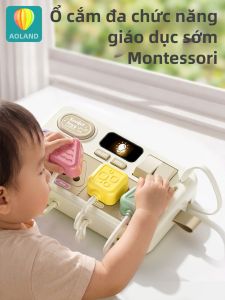 YAOLAN | Montessori Early Education Plug-in Toy for Infants 6M+