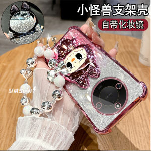 Ultra-Thin Silicone Protective Case for Huawei Honor X70 with Stand And Lanyard High-Aesthetic Mirror Bracket Womens Style Fashion Creative Personalized