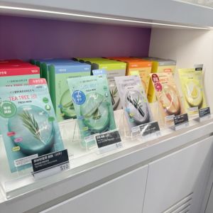 Bộ Mặt Nạ Dưỡng Ẩm Green Bala Song Linh Dưỡng Ẩm Nhẹ Nhàng Làm Sáng Da Phù Hợp Với Chế Độ Ăn Chay Bộ Mặt Nạ Dưỡng Ẩm