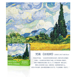 Đồ Chơi Ghép Hình 1000 Mảnh Cho Người Lớn Tranh Sơn Dầu Về Bầu Trời Sao Đồ Chơi Giải Trí Giảm Căng Thẳng Đồ Chơi Sáng Tạo Quà Tặng