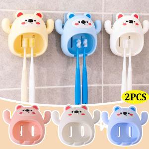 YESPERY 2ชิ้นหมีน่ารักที่ใส่แปรงสีฟันติดผนังตะขอยึดที่แขวนแป้นหูช้างเครื่องประดับชั้นเก็บของในห้องน้ำ