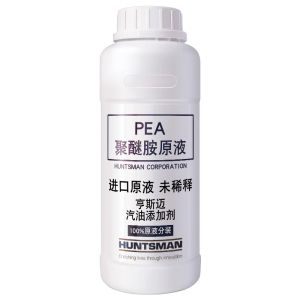 PERSECOND | Cleaning Detergent Gasoline Additive