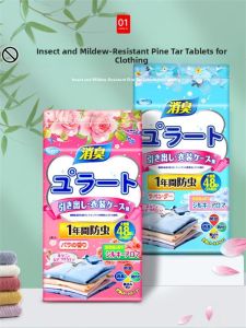 MONLEYTA | Japanese樟脑丸花香驱虫防潮衣柜用樟脑球孕婴可用家用防霉去湿蟑螂防止正常规格曼丽塔X0617142407