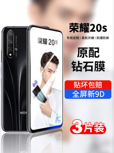 Applicable to Huawei Honor 20S Tempered Film 20i Full Screen Cover Honor Mobile Phone Yal-al50 Anti-Blue Ray Hry Drop-Resistant Al00ta No White Edges Aloota All-Inclusive Aloota Protective Film
