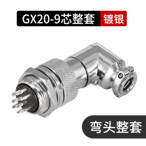 Aviation Plug Seat Gx20 Elbow 90 Degree Angle-2/3/4/5/6/7/8/9/10/12 // 15 Core Right Angle M20