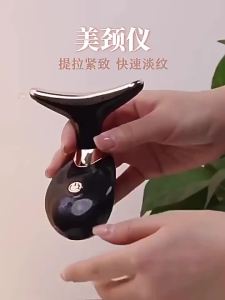 Máy Massage Mặt Và Cổ Điện Tử Dùng Trong Gia Đình Nâng Cơ Và Làm Săn Chắc Da Mặt Dụng Cụ Chăm Sóc Sắc Đẹp Với Chức Năng Massage Rung Bằng Nhựa