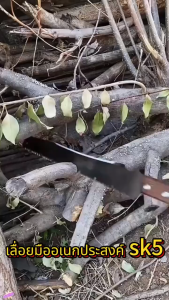 เลื่อยมือ เลื่อยตัดไม้พับได้ เลื่อยพับแบบพกพา เลื่อยพับได้ การตัดรวดเร็ว ไม่เกิดสนิม แข็งแรงใช้ทนทาน