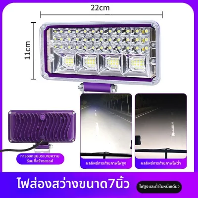 MO DE FA | ไฟหน้ารถยนต์ LED ความสว่างสูง 12V 24V