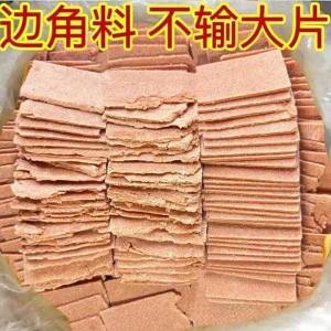 Old Fashioned Sweet and Sour Snacks