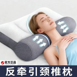 Gối Nâng Cổ Ngủ Ngon Cho Người Lớn Dùng Tại Nhà Gối Hỗ Trợ Cổ Bằng Vải Polyester Hình Chữ Nhật Chất Liệu Polyester