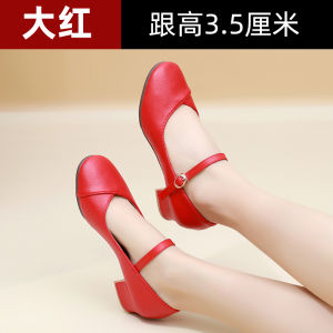Womens Leather Square Dance Shoes Cowhide Low Heel Ballroom Dancing Shoes Dancing Shoes Breathable Soft Bottom Adult Latin Shoes