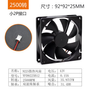 Smart Temperature Control CPU Silent Cooling Fan 12V Dual Ball Bearing PWM Speed Regulation Computer Desktop Case Fan