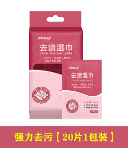 Portable Travel Emergency Clothing Durable down Jacket White Sneakers Stain Removal Wet Wipes No Water Needed 20 Pieces