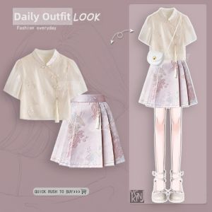 YNY | Slim Chinese Style Qipao Shirt and Horseface Skirt Set Summer 2026 New Design for Petite Women