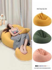 Cream Style Bean Bag Tatami Bedroom Balcony Lying Single Nest Japanese Style Children Reading Soft Chair