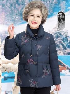 Middle-Aged and Elderly down Jacket Female Thickened Heattech Grandma Winter Clothing Coat Ladieswear Winter Cotton-Padded Jacket Mother-in-Law Cold-Proof Clothes
