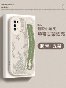 OuRouYa Oppo Reno5 pro 5G Phone Case Mens Womens Full Cover Willow Blossom Shell Anti-Fall Soft Silicon Protective Cover