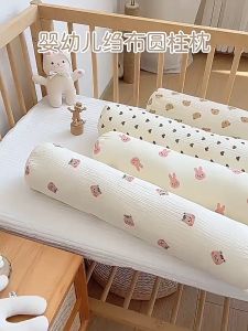 Kids Tree Cotton-Blend Nursery Pillow with Removable Cover for Side Sleeping Support