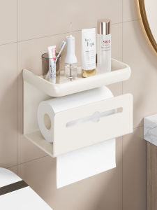 evesigar | Wall-Mounted No-Drilling Storage Rack for Toilet Paper