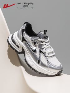 Warrior | Height-Boosting Silver Light-Weight Womens Shoes