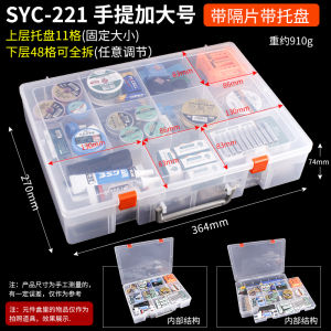 Transparent Plastic Storage Box Rectangular Hardware Tools Screw Accessories Classification Building Blocks Multi Grid Box