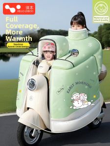 HELLOLEIBOO | Waterproof Thicker Winter Protection Cover