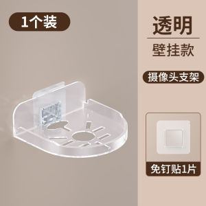 Indoor Wall Mount Bracket for Camera Network Monitor Universal Smart Camera Holder No Nail Needed Home Security System