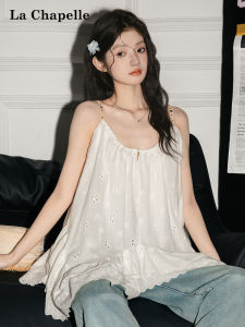 La Chapelle Korean Style Lazy Vacation Strap Vest Women Summer Design Sense Asymmetrical Lace Short Skirt Hollow out Loose Fit