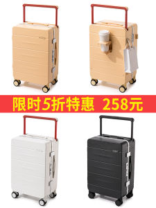 Multifunctional Travel Suitcase Wide Pull Rod Aluminum Frame Large Capacity 20 Inch Boarding Password Box for Men And Women