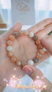 MUTI MOONSTONE หินมัลติมูนสโตน | หินเสริมพลังเสน่ห์ เสริมออร่า | สร้อยข้อมือ กำไลหิน Cherie Lucky