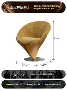 Italian Minimalist Living Room Casual Single Chair Designer Cone Single Sofa Chair Luxury High End Makeup Bench Vanity Chair