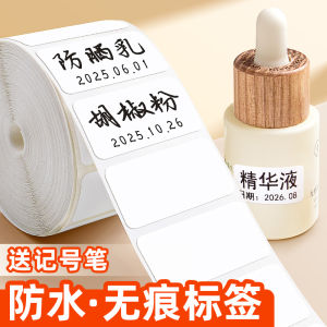 Nhãn Dán Chống Thấm Nước Chống Thấm Dầu Không Để Lại Keo Nhãn Dán Không Khô Nhãn Dán Có Thể Tháo Rời Tự Dính Mỹ Phẩm Mỹ Phẩm Hóa Chất Nhãn Dán