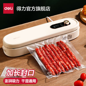 เครื่องปิดฝาสูญญากาศขนาดเล็ก Deli Vacuum Sealer สำหรับใช้ในครัวเรือน อุปกรณ์ปรุงอาหาร เครื่องปิดฝาพลาสติกแบบอัดอากาศอัตโนมัติ ช่วยประหยัดอาหาร