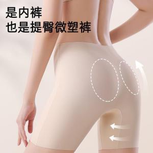 YOLO One-Piece Antibacterial Underwear Anti-emptied Women High Waisted Tummy Control Hip Lifting Shaping Functions