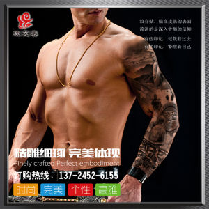 Emmy 300 models environmentally friendly and waterproof fashionable personality full arm tattoo sticker spot supply factory direct sales.