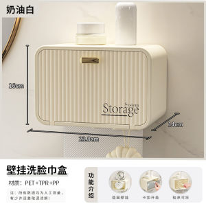 Wall-Mounted Toilet Paper Box Large Size Bathroom Face Towel Storage Organizer Disposable Face Towel Rack Cleansing Towel Placement Box