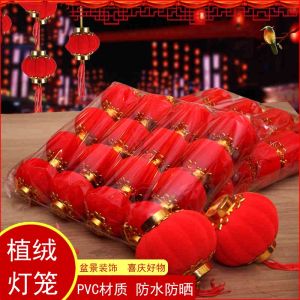 New Year Small Lantern Hanging Decorations Waterproof Velvet Fabric Outdoor Wedding Tree Top Courtyard Indoor Festive Red Lantern