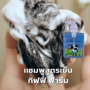 แชมพูเด็ก อ่อนใส ยาสระผมเด็ก แชมพู แชมพูเด็กกิฟฟารีน ดอกอัญชัน ProVitamin B5 แชมพูเมนทอล ผมไม่พันกัน ผลิตภัณฑ์สำหรับเด็ก เบบี้ แชมพูสูตรเย็น กิฟฟี่ ฟาร์ม ผลิตภัณฑ์เด็ก แชมพูอันชัญ