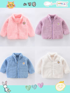 Kids Stuffed Outwear Spring and Autumn Style Western Style Double-Sided Velvet 1-2-3 Years Old Girl Boy Children Toddler Baby Cardigan