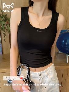 MiiOW | Sultry Slimming Built-in Bra Back Beauty Camisole