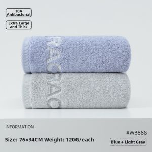 grace | Antibacterial Thickened Cotton Bath Towel