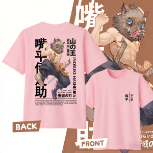Bandai | Demon Slayer Hashibira Inosuke Cotton T-shirt for 2026 Summer Kids/Mens/Womens Fashion Casual Cosplay Short Sleeved T-shirt