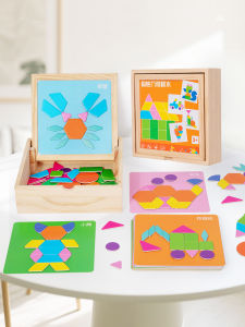 MENGWANHUWANJU | Magnetic Intelligence Jigsaw Thinking Training Toy for Kids 3-6 Years